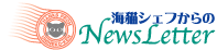 �C�L�V�F�t����̃j���[�Y���^�[