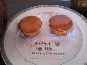海猫軒手作りお菓子/カップケーキ